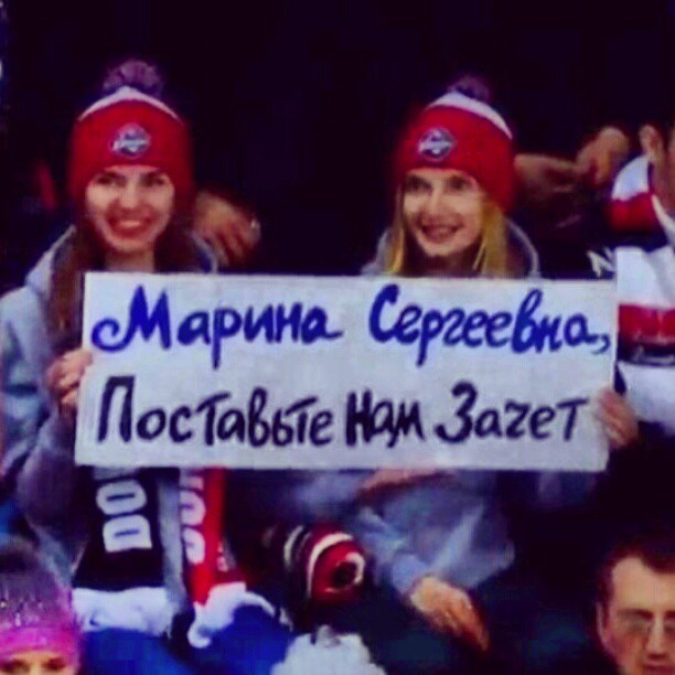 Что бывает, когда сессия и домашняя серия проходят параллельно #HCDonbass #hockey #student #Torpedo #Girls #Donetsk #Ukraine ...