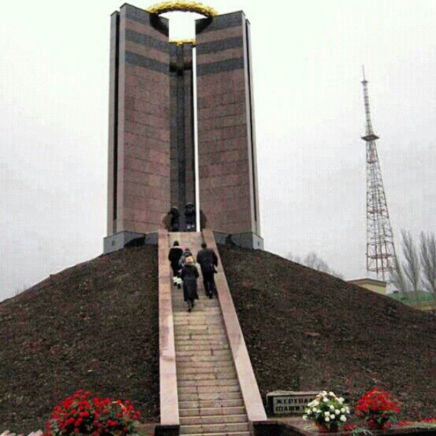 #Монумент Жертвам фашизма #Донецк #Украина #Donetsk #Ukraine #govoritdonetsk
