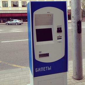 Скоро! На всех остановках города- билетные автоматы #govoritdonetsk